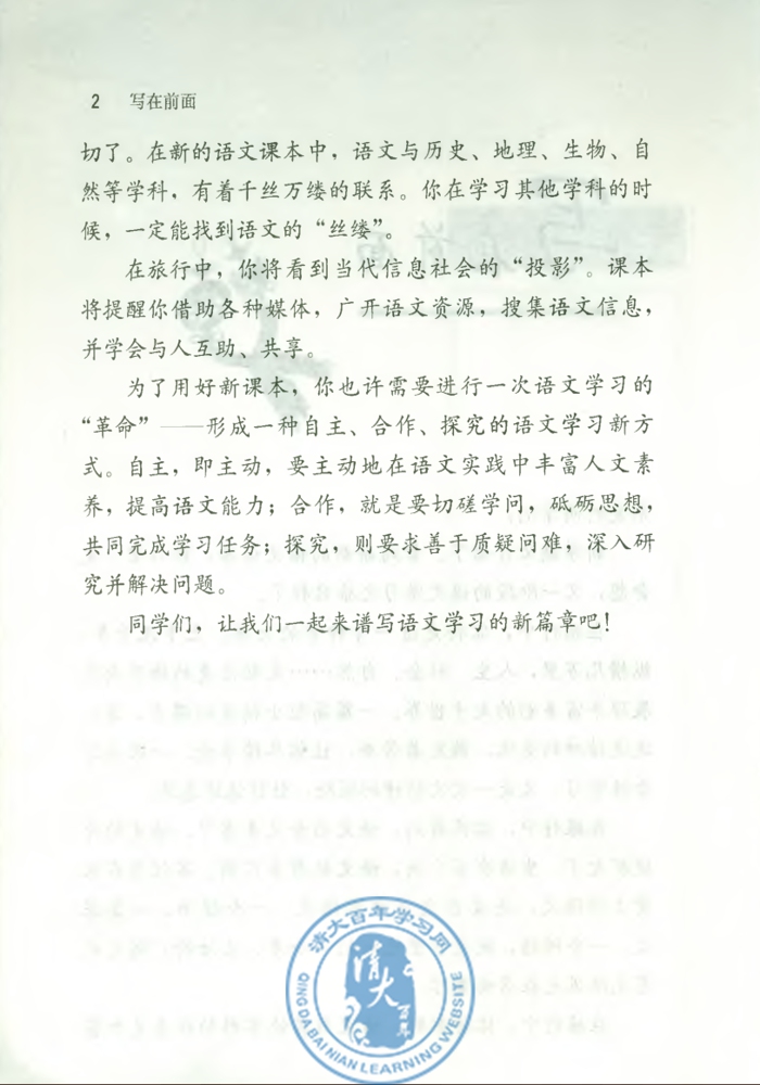 封面/前言/目录