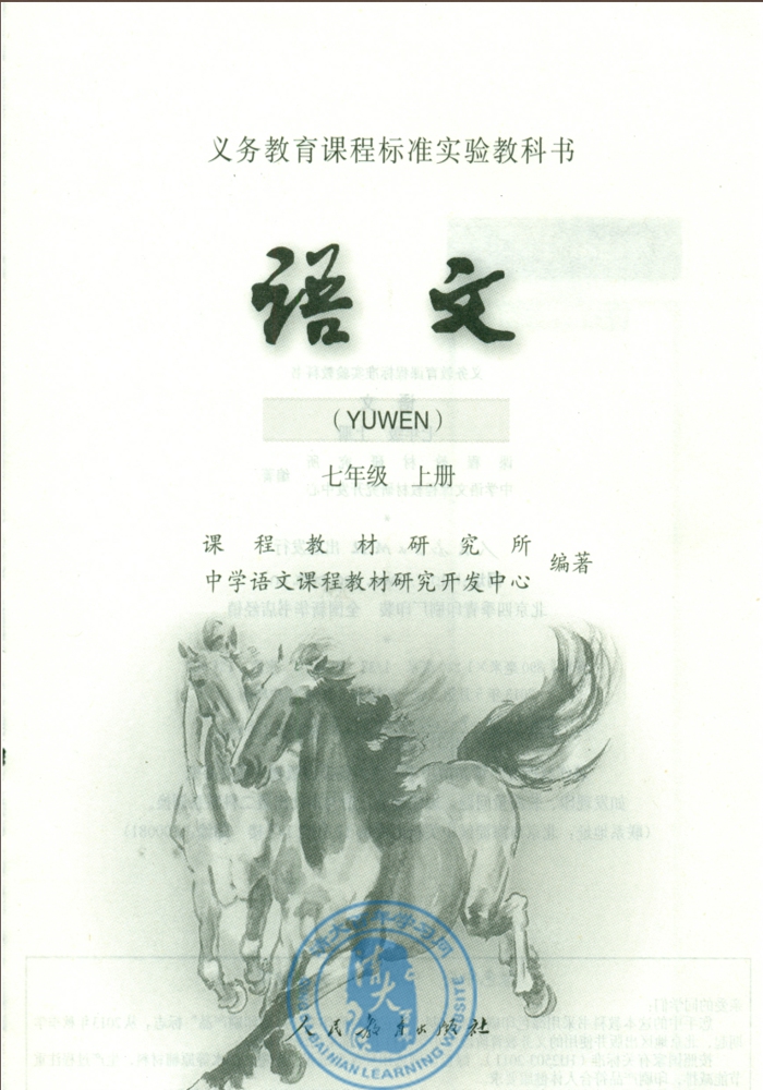 封面/前言/目录