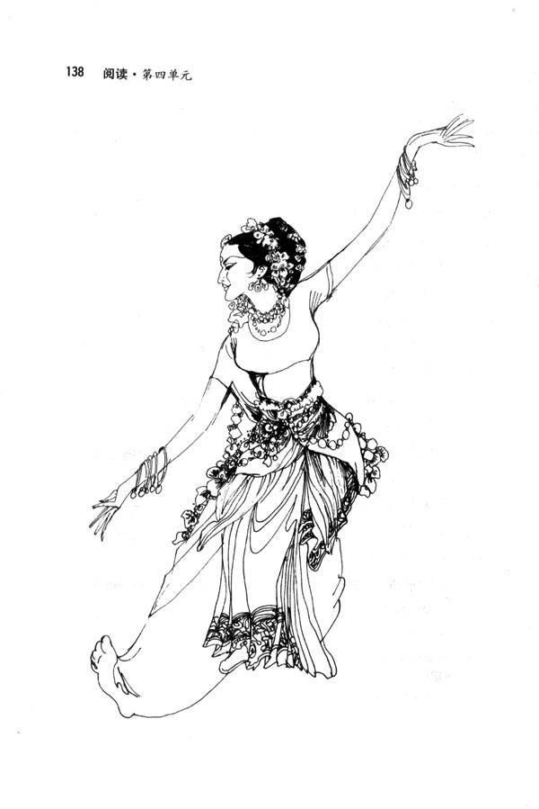 19 观舞记(第138页)