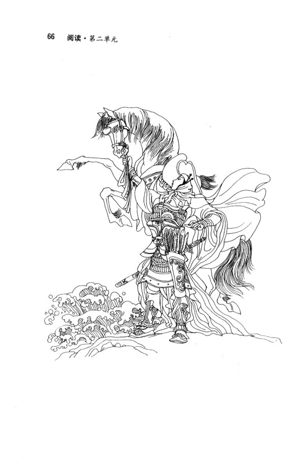 人教版七年级语文下册电子课本-人教版初一语文下册电子课本10 木兰诗(第66页)