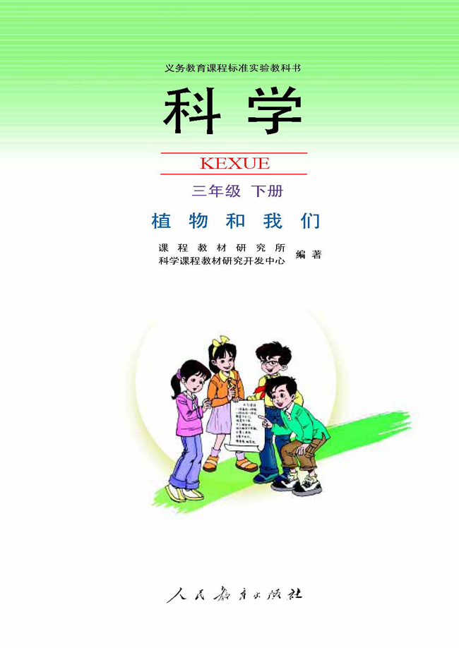 封面/前言/目录