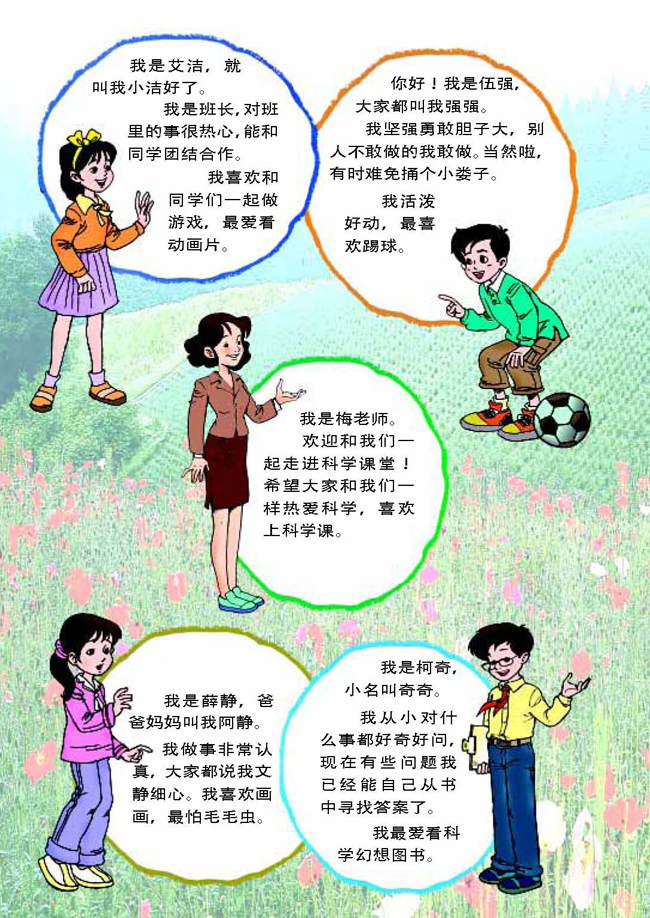 封面/前言/目录