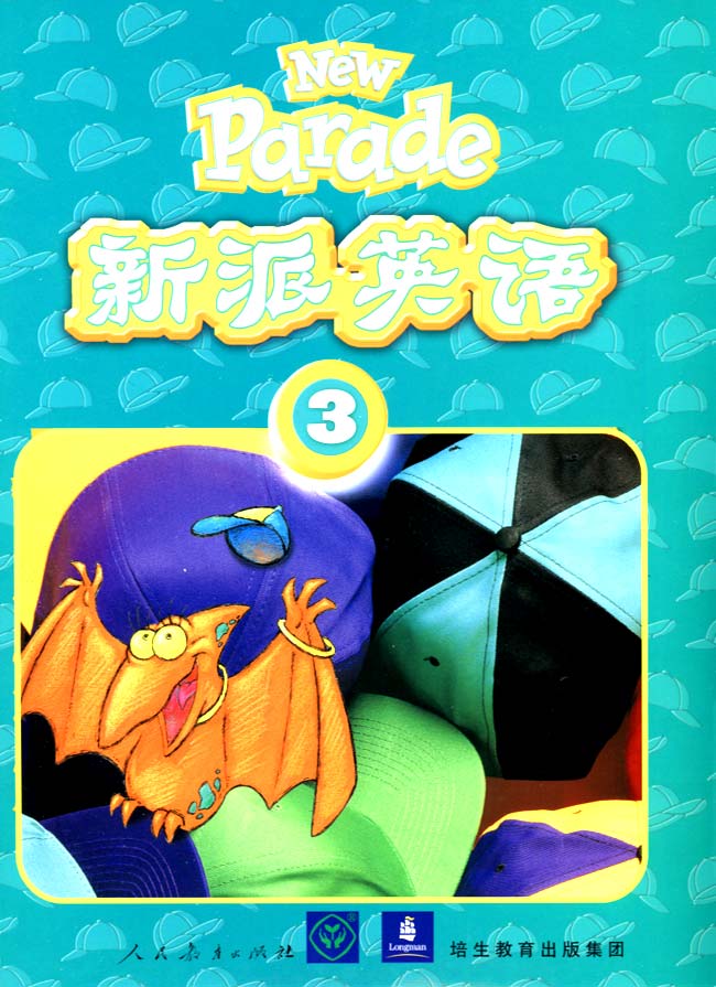 封面/前言/目录