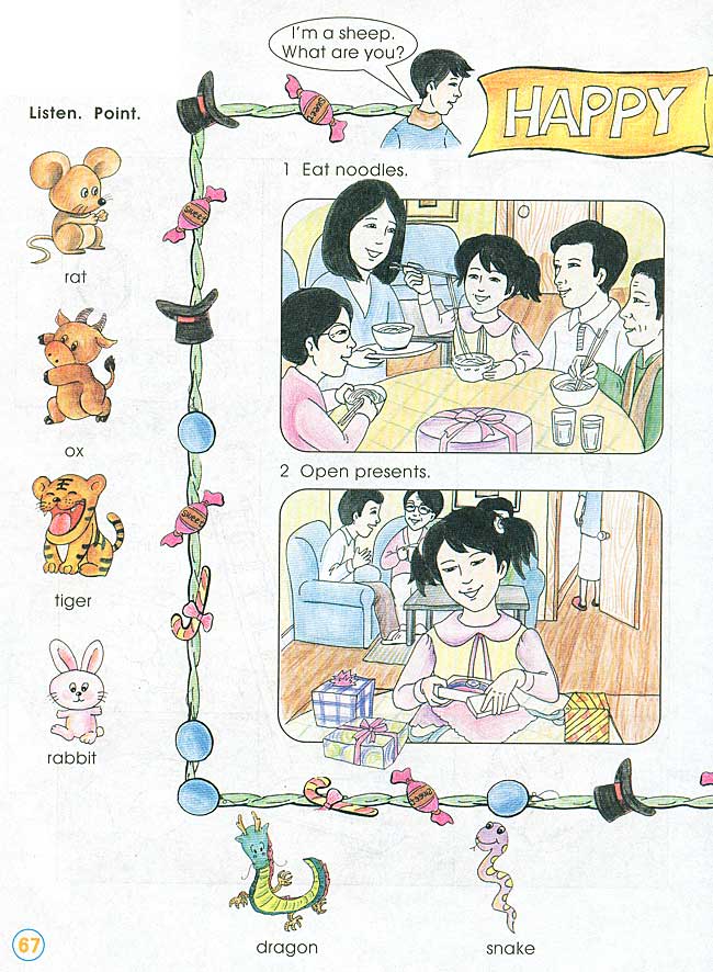 Recycle it! 3(第64页)