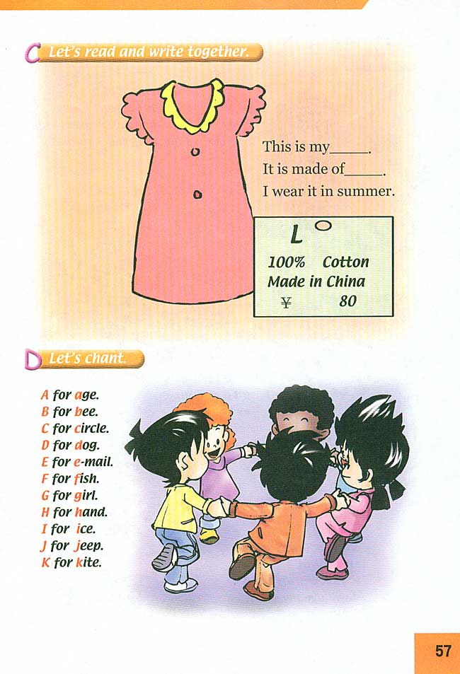 新起点小学三年级英语上册lesson34