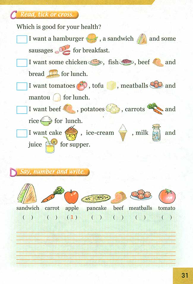 新起点小学三年级英语上册lesson18