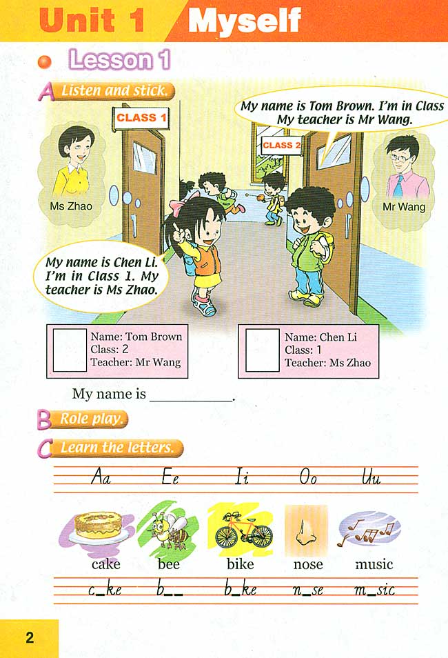 新起点小学三年级英语上册lesson1