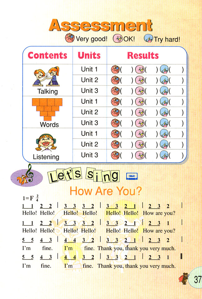 三年级上册英语Recycle1