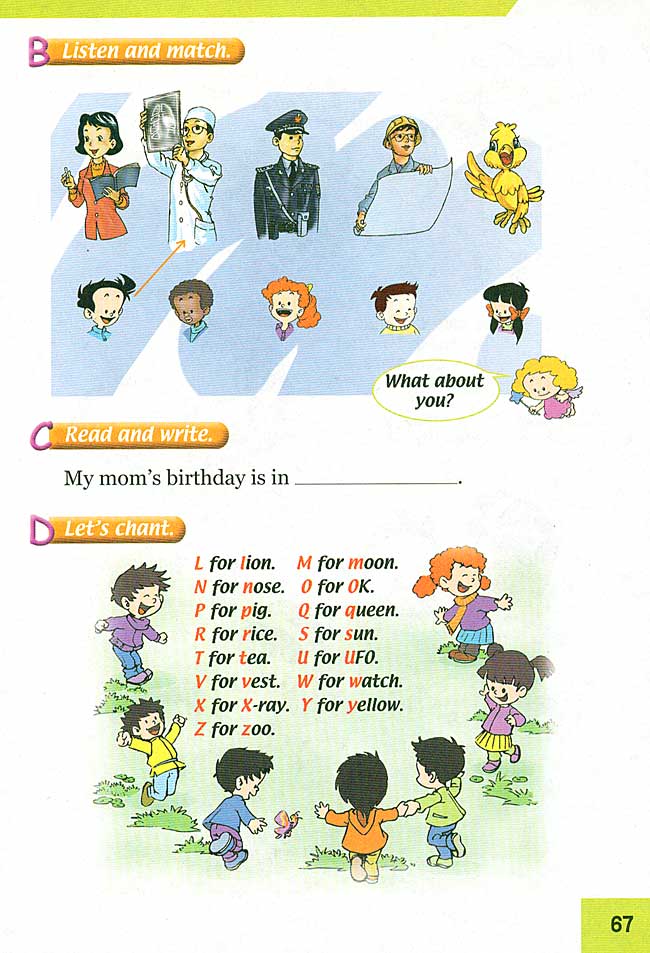 新起点小学三年级英语上册lesson40