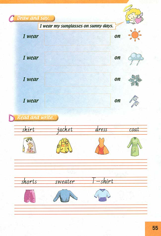 新起点小学三年级英语上册lesson33