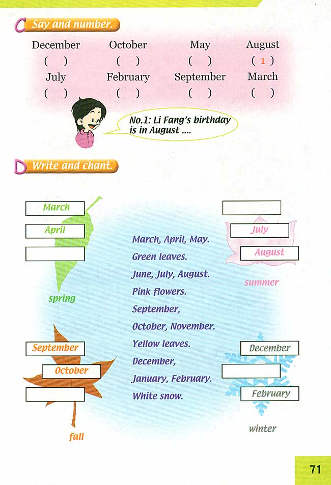 新起点小学三年级英语上册lesson42