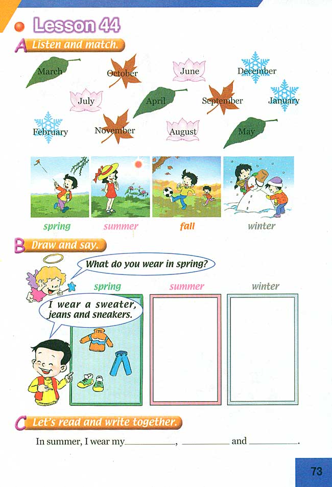 新起点小学三年级英语上册lesson44