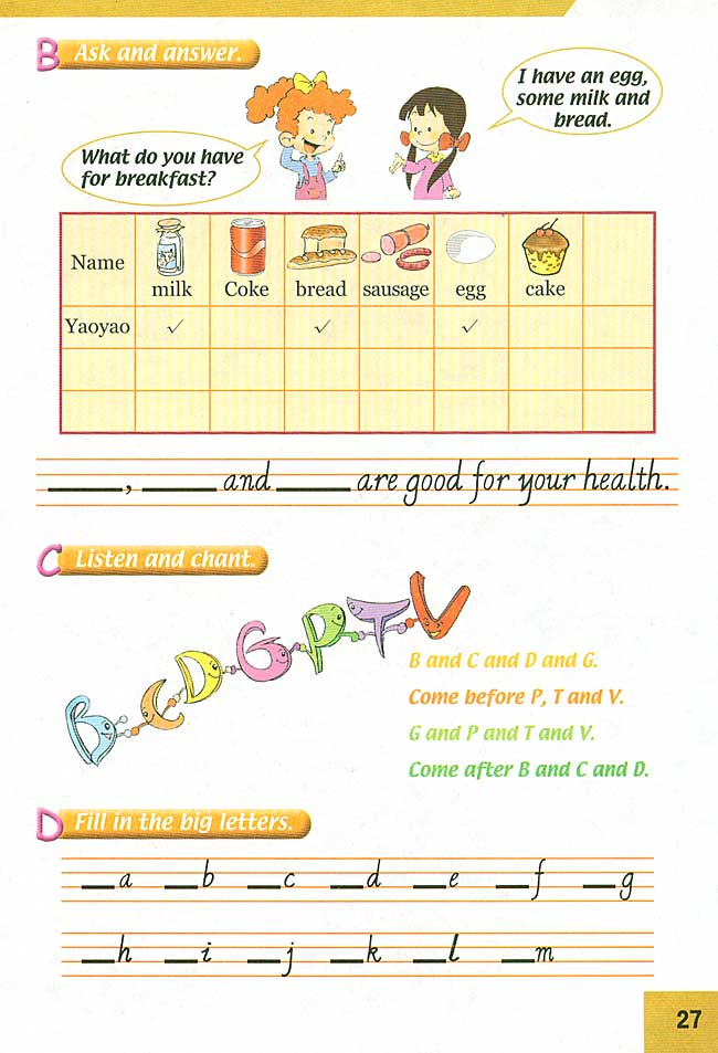 人教版新起点小学英语三年级上册――lesson16