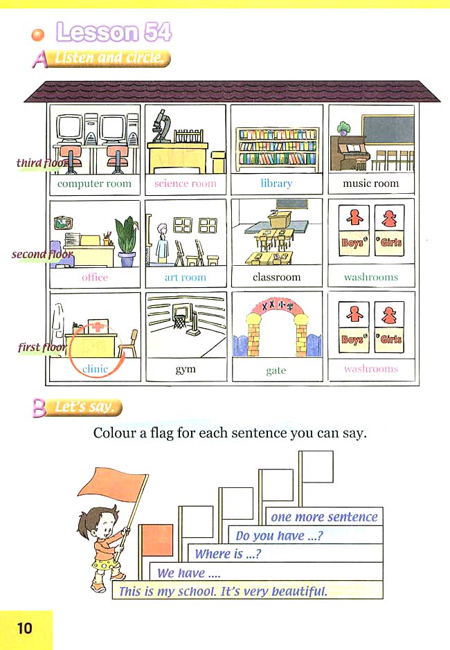 人教版三年级英语下册(旧版新起点)电子课本Unit 9 My School(第10页)