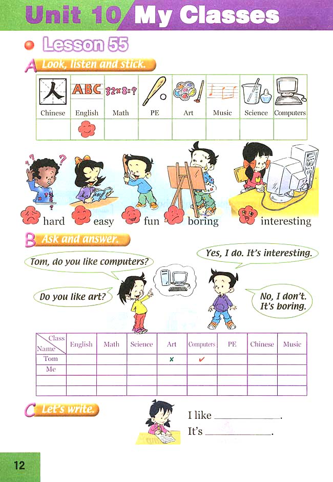 人教版三年级英语下册(旧版新起点)电子课本Unit 10 My Classes(第12页)