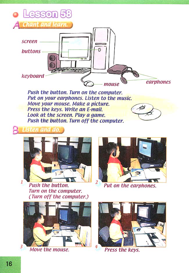 人教版三年级英语下册(旧版新起点)电子课本Unit 10 My Classes(第16页)