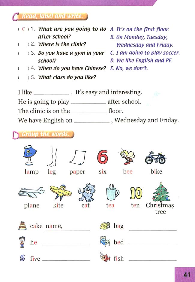 人教版三年级英语下册(旧版新起点)电子课本Unit 12 Revision(第41页)