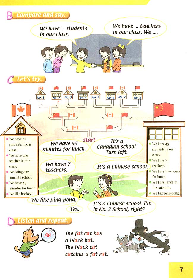 人教版三年级英语下册(旧版新起点)电子课本Unit 9 My School(第7页)