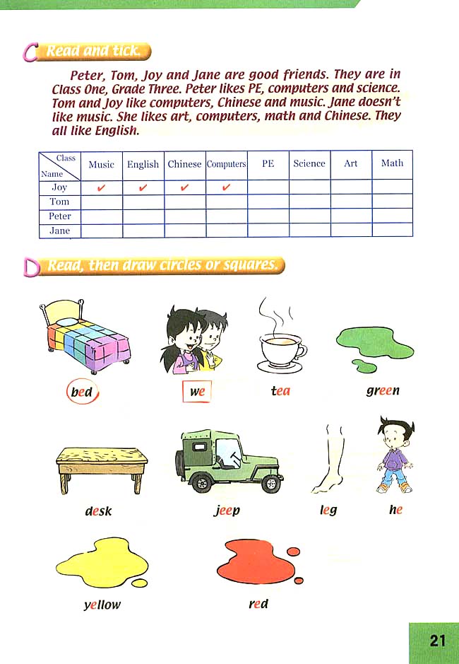 人教版三年级英语下册(旧版新起点)电子课本Unit 10 My Classes(第21页)