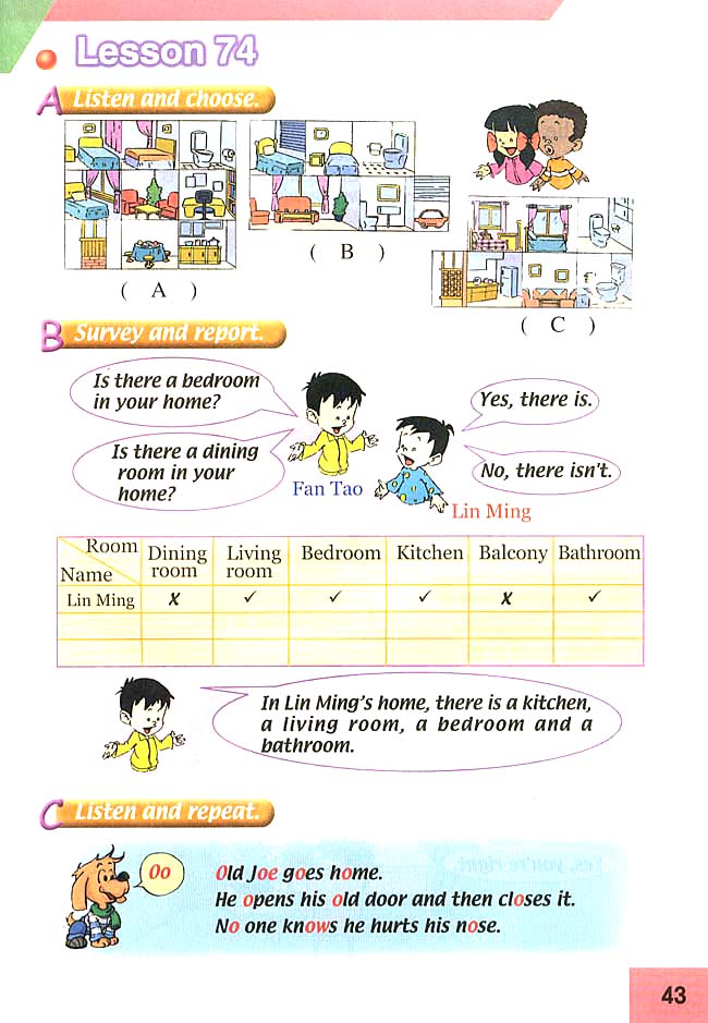 人教版三年级英语下册(旧版新起点)电子课本Unit 13 My Home(第43页)