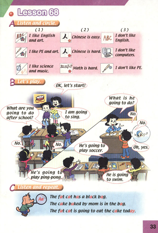 人教版三年级英语下册(旧版新起点)电子课本Unit 12 Revision(第33页)