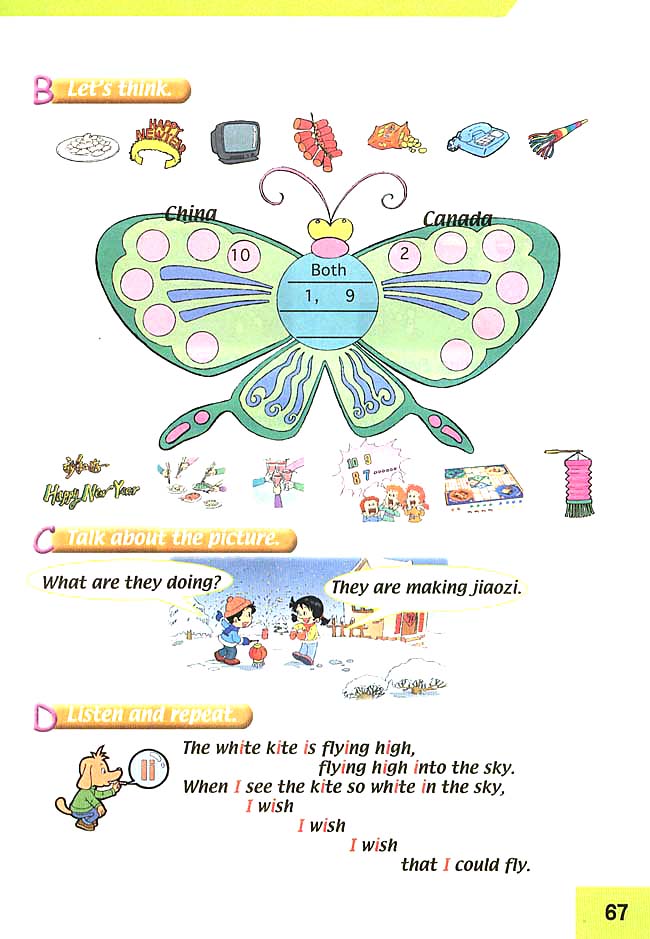 人教版三年级英语下册(旧版新起点)电子课本Unit 15 Family Activities(第67页)