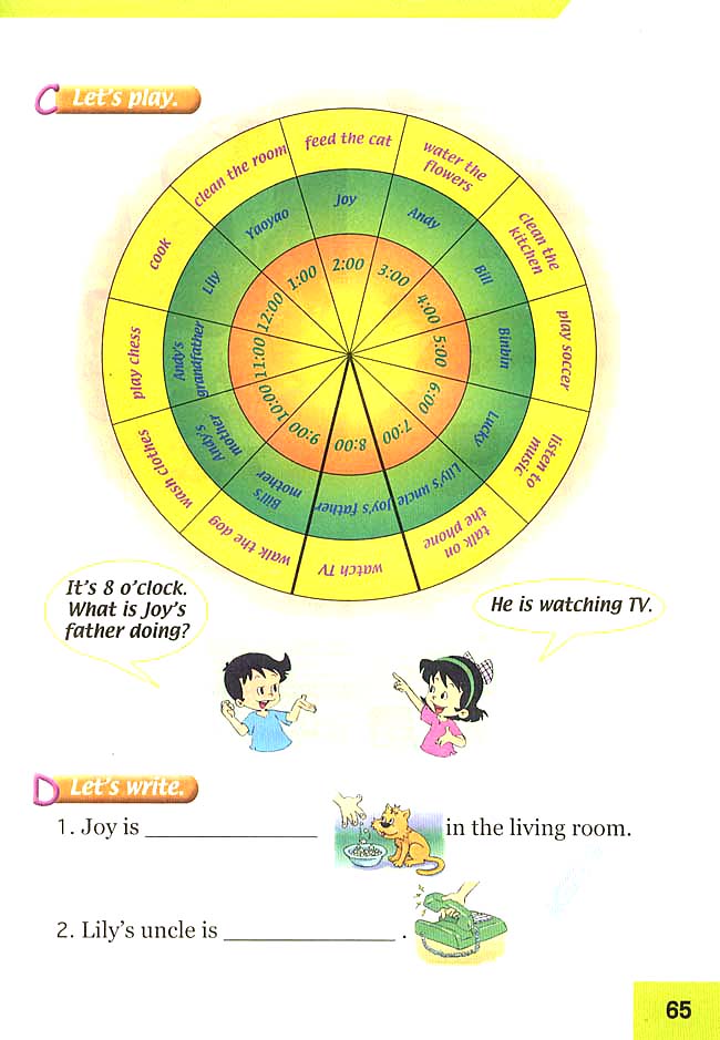 人教版三年级英语下册(旧版新起点)电子课本Unit 15 Family Activities(第65页)