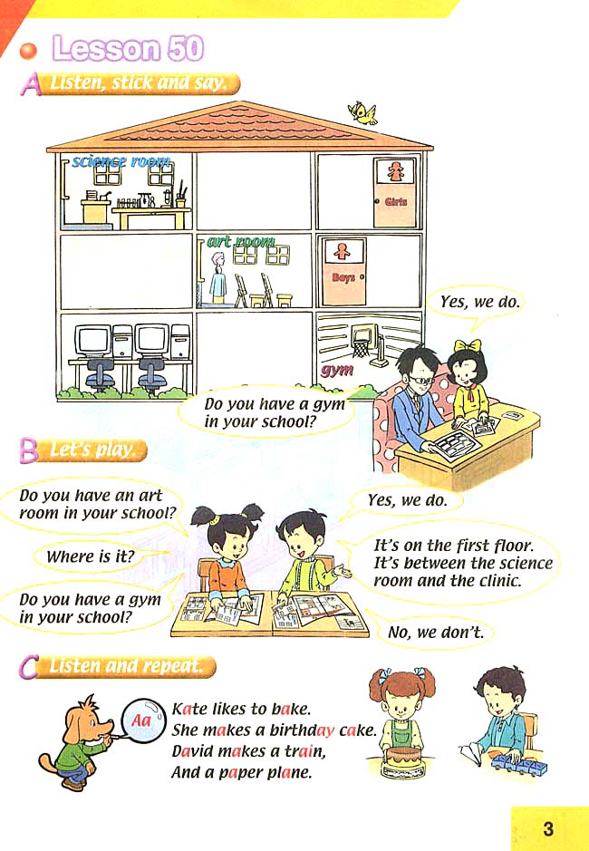 人教版三年级英语下册(旧版新起点)电子课本Unit 9 My School(第3页)