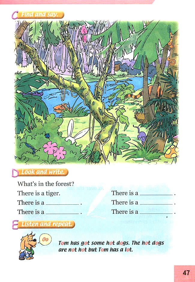 人教版三年级英语下册(旧版新起点)电子课本Unit 13 My Home(第47页)