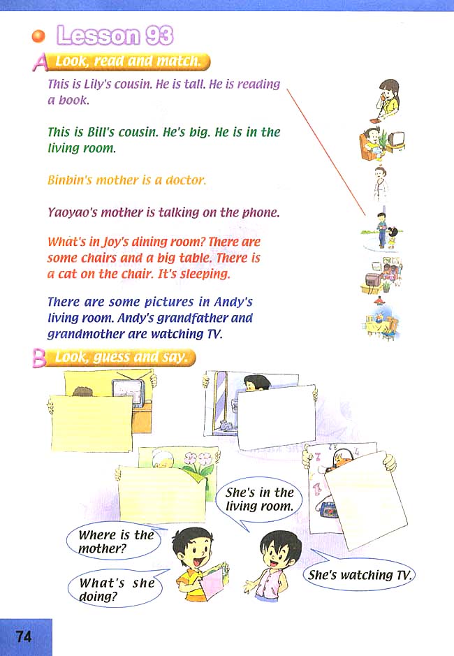 人教版三年级英语下册(旧版新起点)电子课本Unit 16 Revision(第74页)