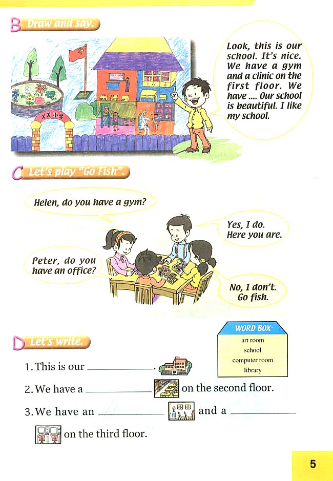 人教版三年级英语下册(旧版新起点)电子课本Unit 9 My School(第5页)