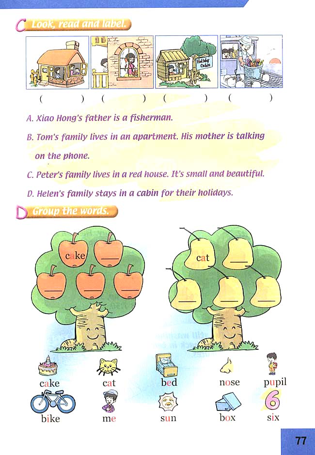 人教版三年级英语下册(旧版新起点)电子课本Unit 16 Revision(第77页)