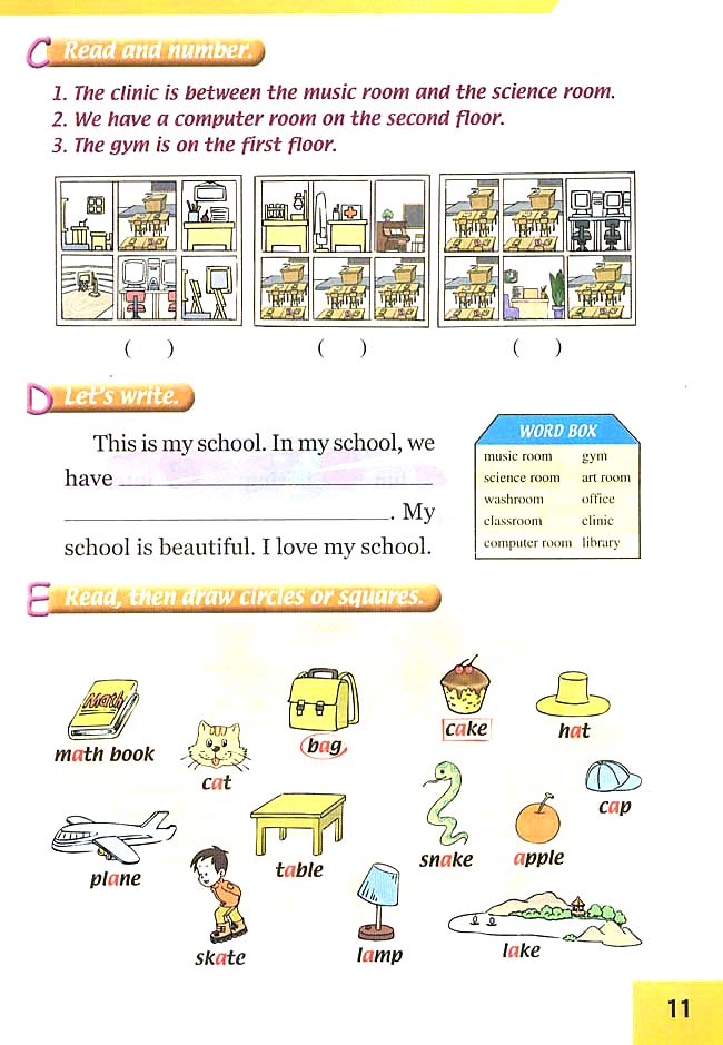 人教版三年级英语下册(旧版新起点)电子课本Unit 9 My School(第11页)