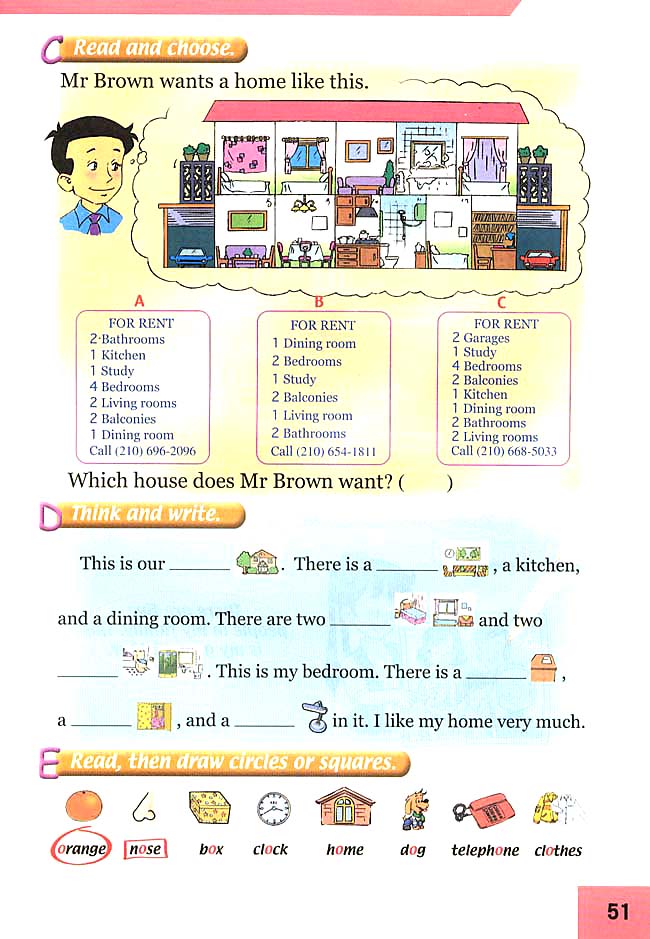 人教版三年级英语下册(旧版新起点)电子课本Unit 13 My Home(第51页)