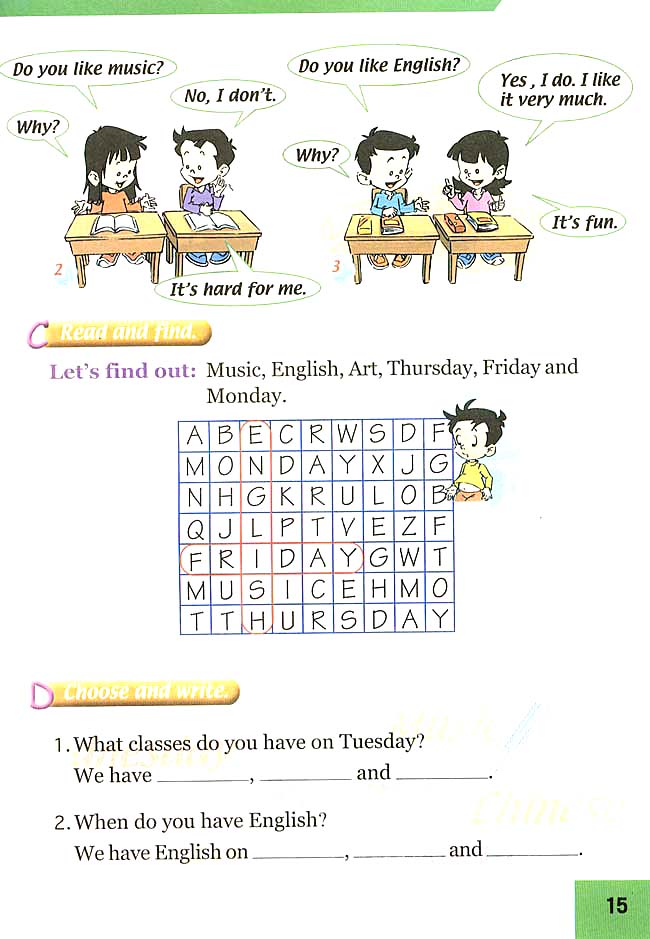 人教版三年级英语下册(旧版新起点)电子课本Unit 10 My Classes(第15页)