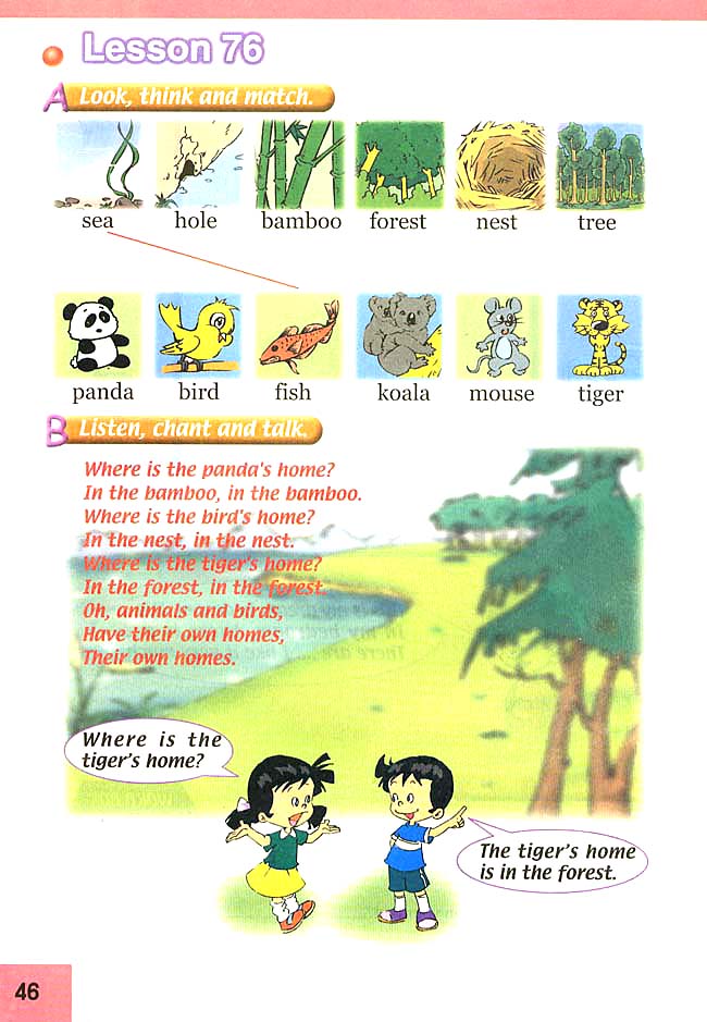 人教版三年级英语下册(旧版新起点)电子课本Unit 13 My Home(第46页)