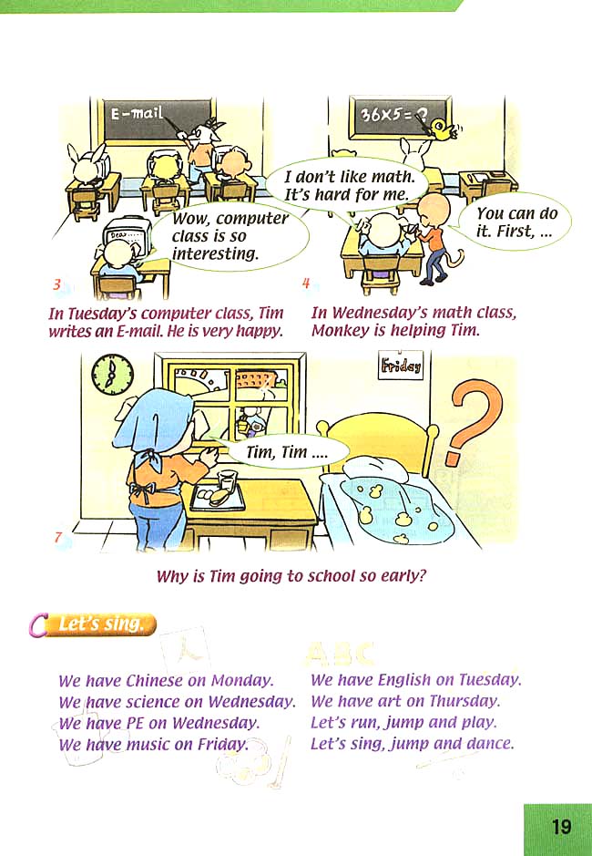 人教版三年级英语下册(旧版新起点)电子课本Unit 10 My Classes(第19页)