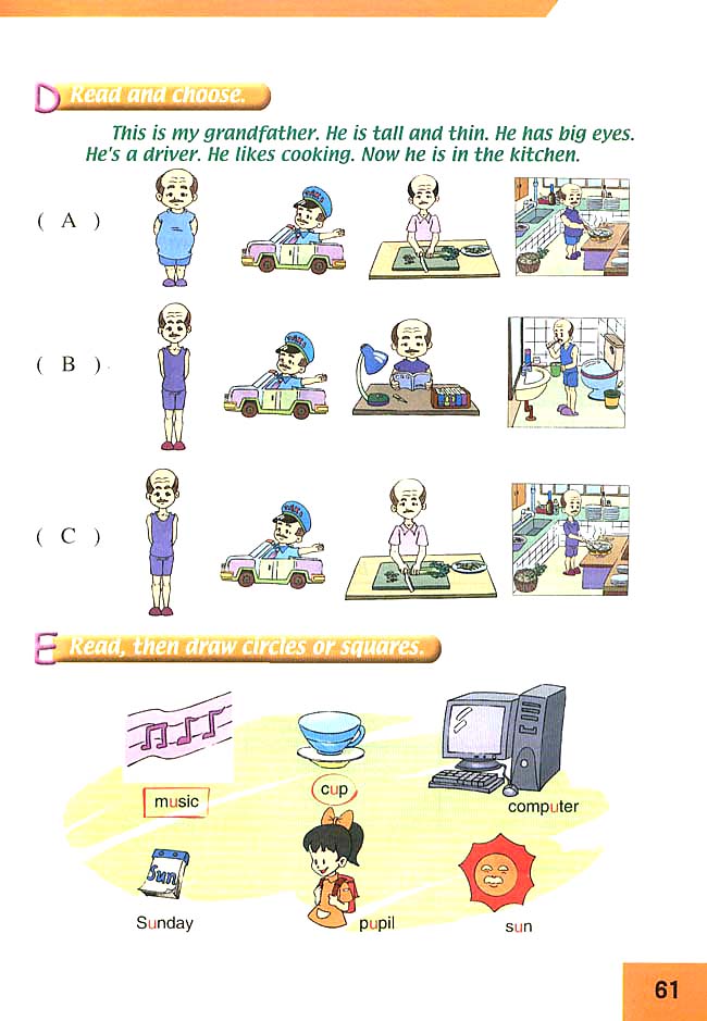 人教版三年级英语下册(旧版新起点)电子课本Unit 14 My Family(第61页)