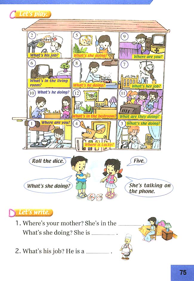 人教版三年级英语下册(旧版新起点)电子课本Unit 16 Revision(第75页)