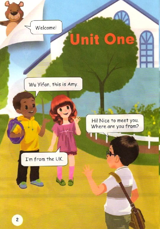 Unit 1 Welcome back to school!(第2页)