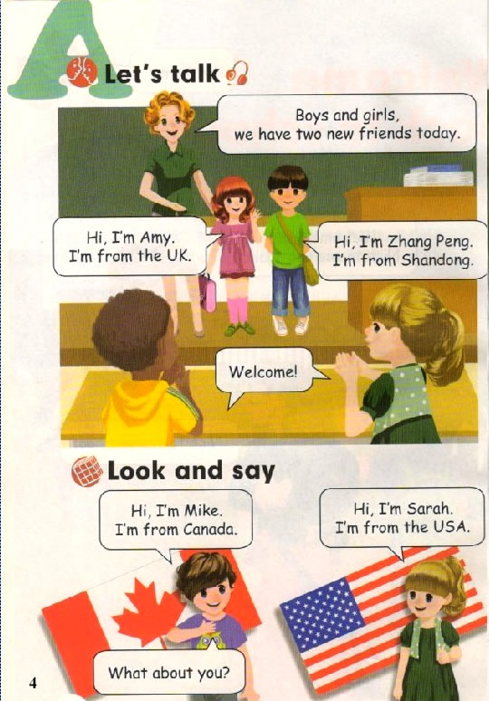 Unit 1 Welcome back to school!(第4页)