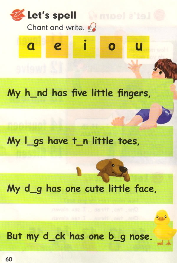 Unit 6 How many?(第60页)