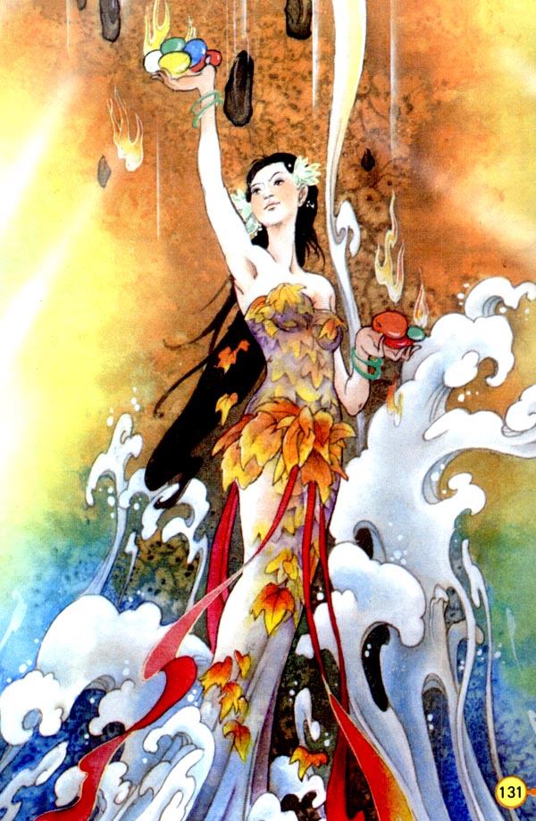 31 女娲补天(第132页)