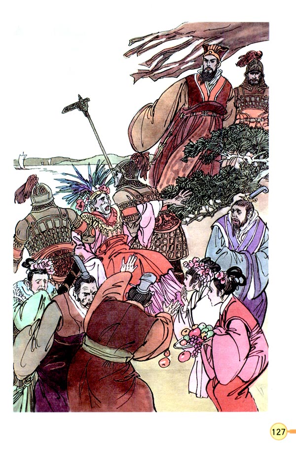 30 西门豹(第128页)