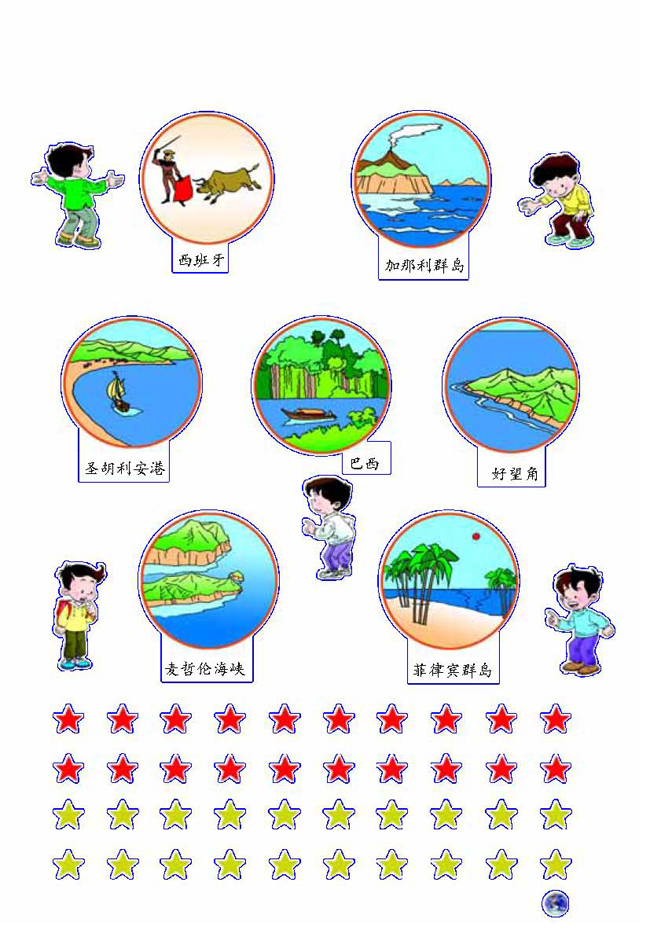 不干胶贴纸(第69页)