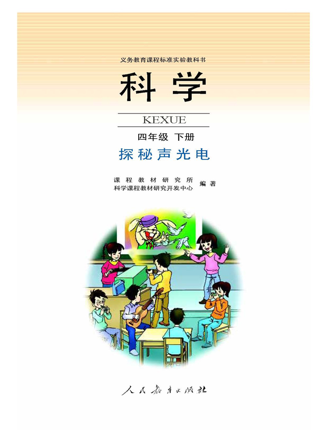 封面/前言/目录