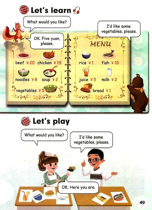 Unit 4 My home(第49页)