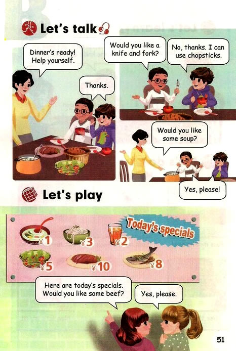 Unit 4 My home(第51页)