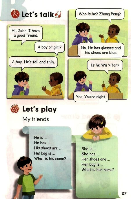 Unit 3 My friends(第27页)