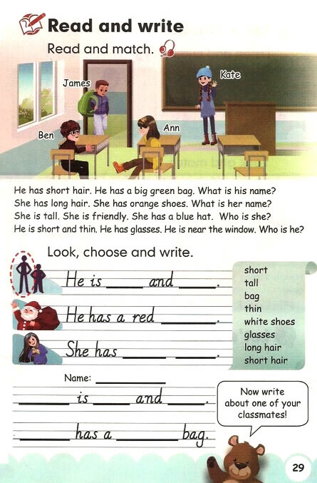 Unit 3 My friends(第29页)